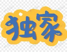 独家：刘翔启幕全国总决赛9(刘翔1288秒破世界纪录高清回放)|